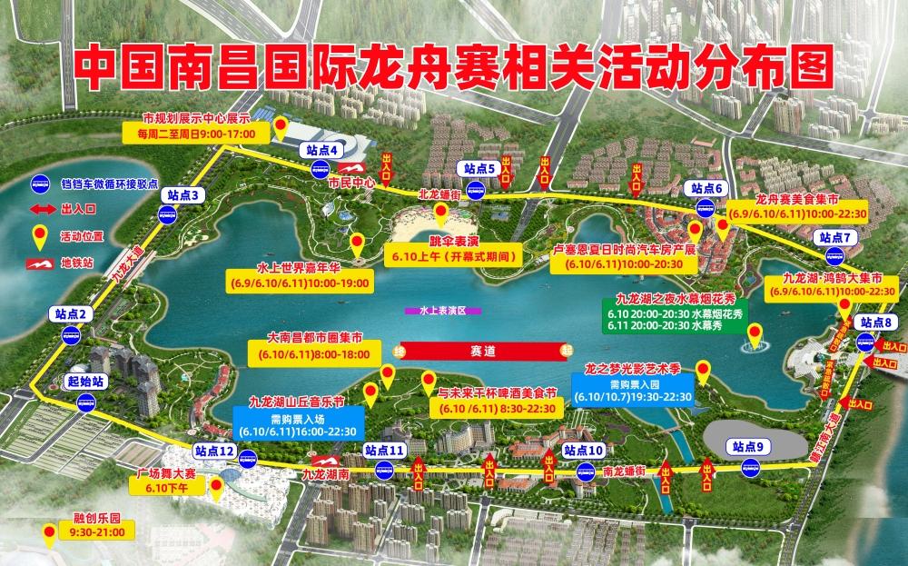 最新龍舟賽信息，熱鬧傳統(tǒng)交融的賽事情報(bào)速遞