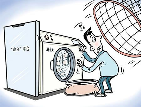 電信詐騙團伙最新動向揭秘，小巷神秘小店背后的欺詐真相探索