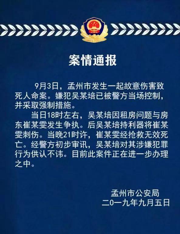 孟州租房信息更新,孟州租房新篇章，家的溫馨與友情的深度