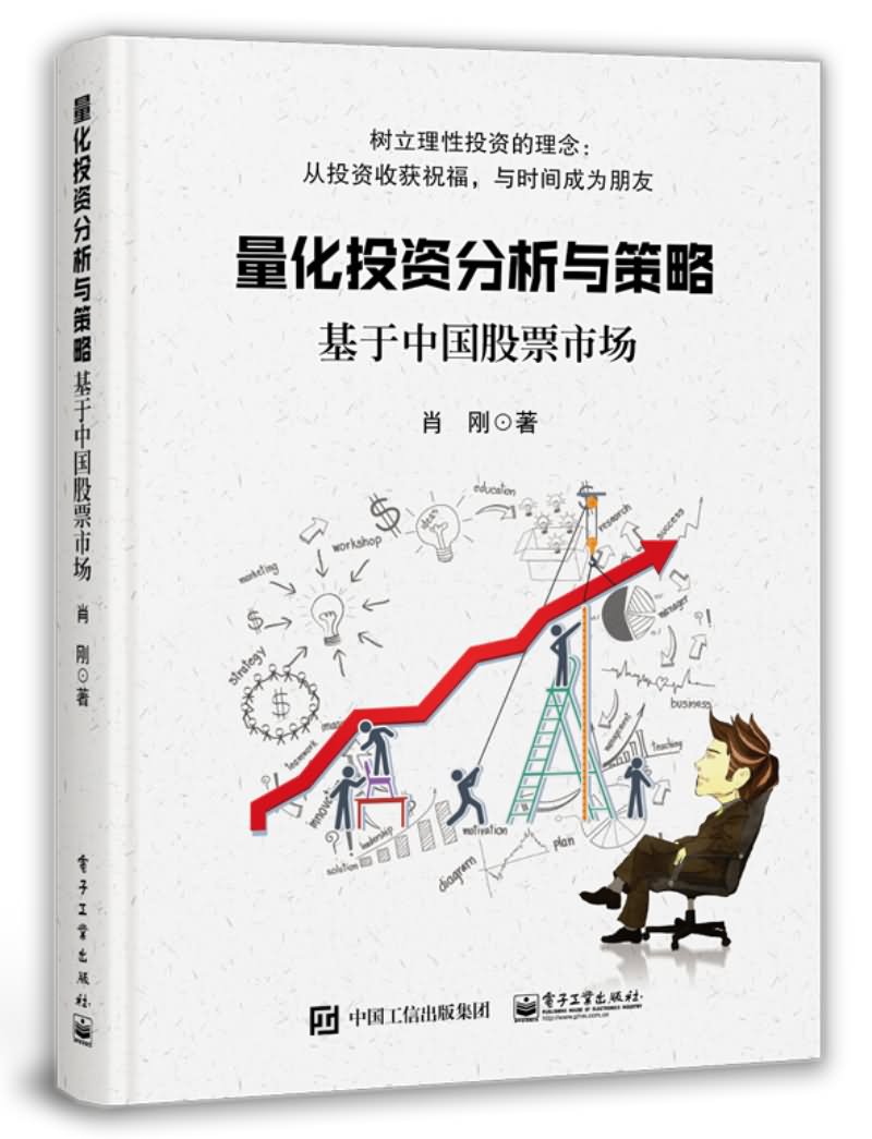 股票量化策略入門指南,從入門到精通的全方位指南 ????