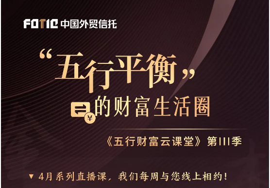 隋盛財富理財最新資訊速遞