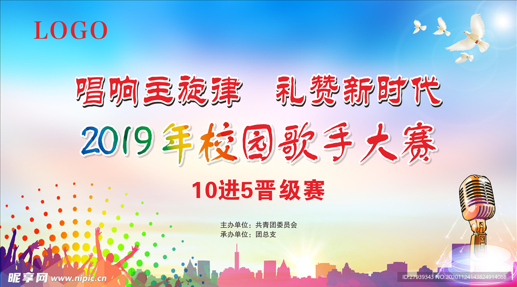 校園唱歌比賽作文,全新智能科技產品體驗報告紀實