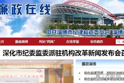 桓臺縣城最新城市規(guī)劃,觀點(diǎn)闡述與立場分析詳解