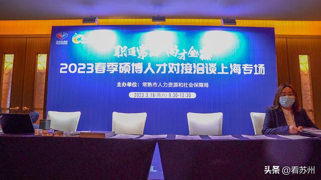 小紅書分享,常熟市人才市場(chǎng)最新職位信息,職業(yè)起航從這里開(kāi)始!