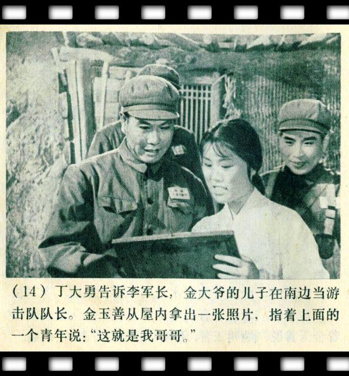 電影打擊侵略者演員表,自信與成就感的勵志之旅之旅