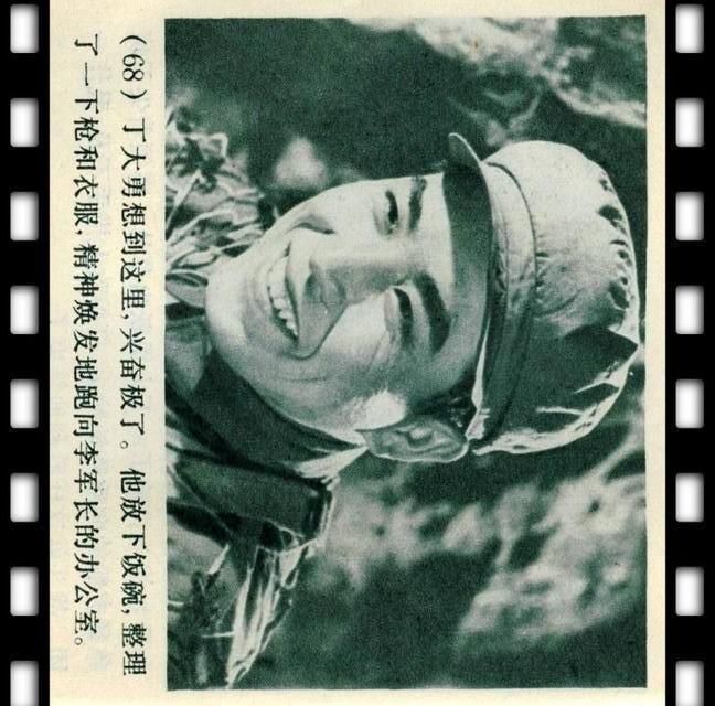 電影打擊侵略者演員表,自信與成就感的勵志之旅之旅