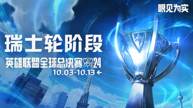 LPL夏季賽直播歡樂時光,溫馨小日常的電競盛宴