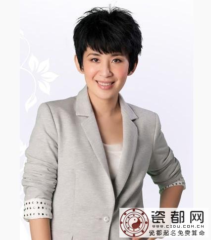 屬蛇明星的自信與成就感,照亮前行之路