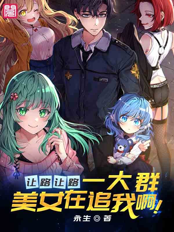 科技前沿最新高科技產品介紹及最新章節列表匯總