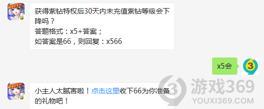 QQ炫舞答題助手最新版,舞動知識海洋,召喚自信與成就感