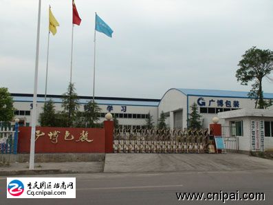 黔江正陽工廠招聘信息揭秘,小巷中的獨特工廠探秘之旅