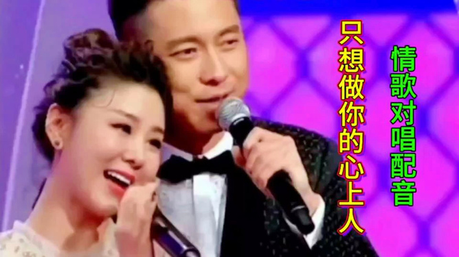 2017熱門男女對唱情歌,唱響智能生活新紀(jì)元,科技情歌盤點