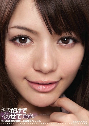 大橋未久最新番號封面，遠離不良信息，共同維護網絡健康與安全