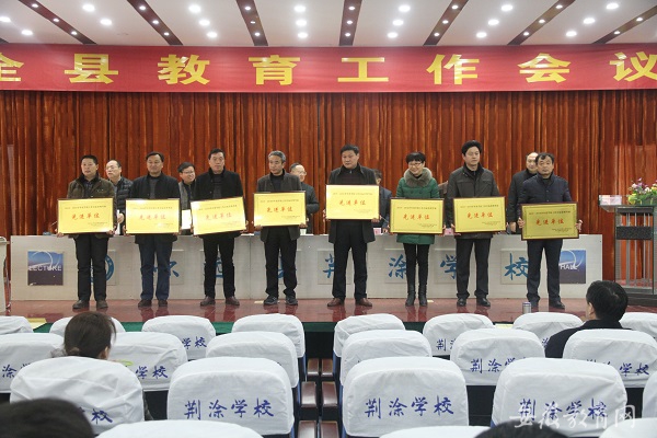 懷遠縣教育網(wǎng)最新資訊,縣域教育發(fā)展新動向