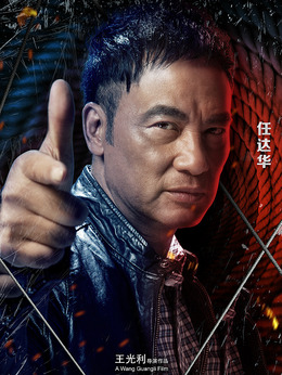 制服演員表——展現(xiàn)多元魅力的影視魅力之作