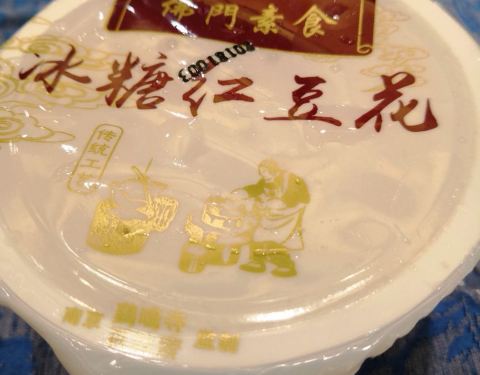 百味齋上市,小巷美食秘境,等你來嘗!