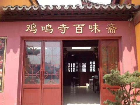 百味齋上市，小巷美食秘境，等你來嘗！