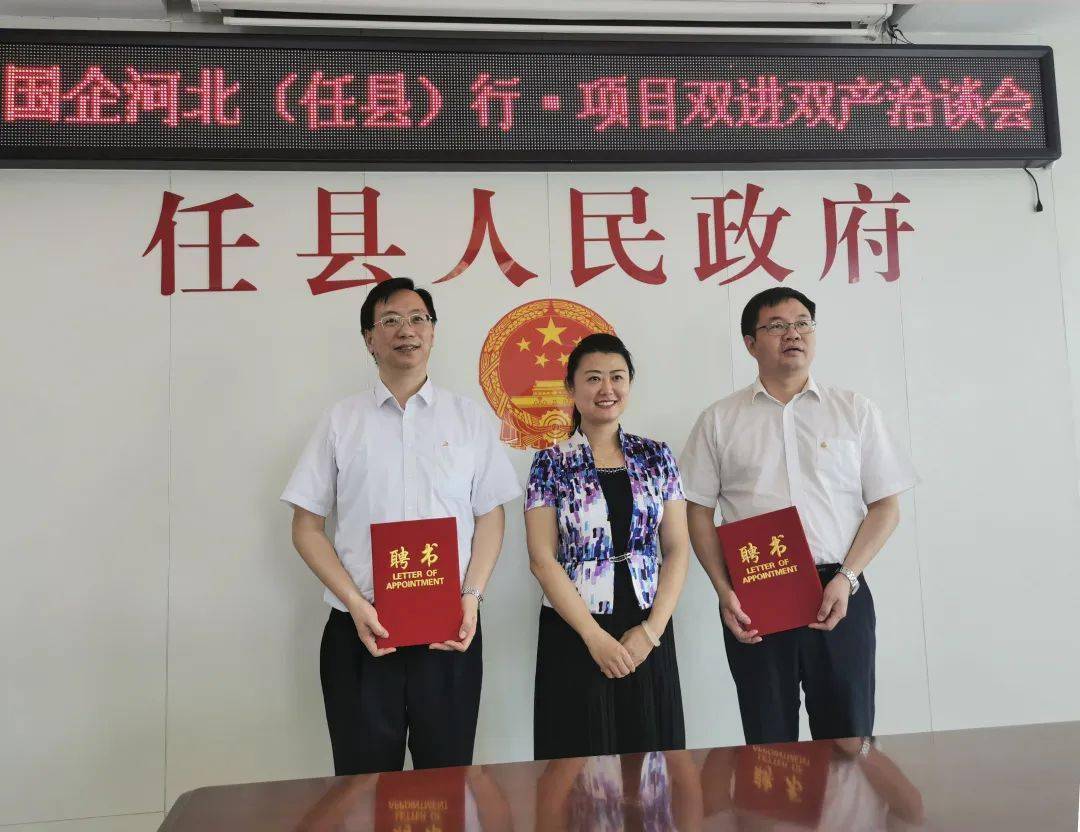 任縣貼吧資訊速遞,最新資訊一網打盡