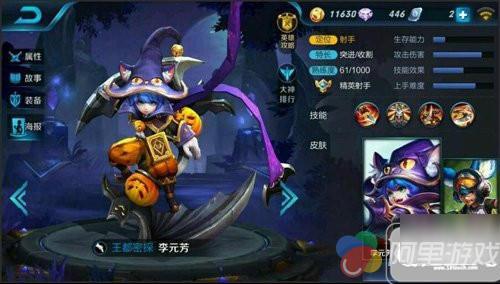 王者榮耀皮膚價格及情緣揭秘