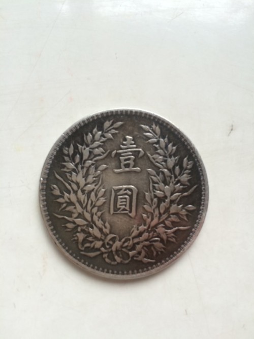 袁大頭十年一元價(jià)格表,科技重塑價(jià)值,未來生活體驗(yàn)新篇章