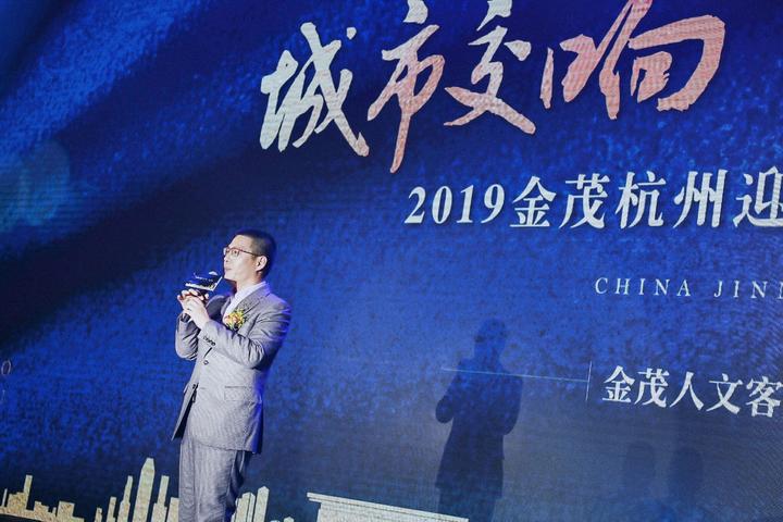 杭州金誠集團最新動態,變革中的力量與自信成就之路