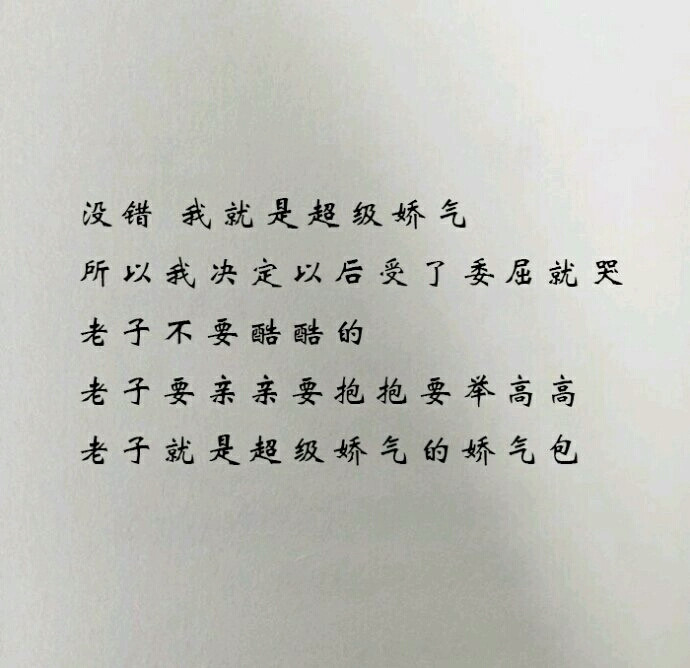 個性網短句新鮮出爐，激發社交激情！