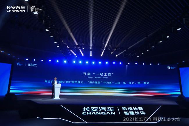 長安汽車股票論壇,長安汽車股票論壇,巷弄深處的投資寶藏