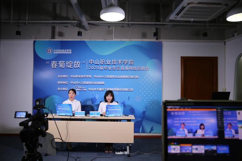 中山石岐最新招聘資訊與求職步驟指南