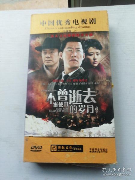 密使2演員陣容揭秘,自然美景探尋之旅的星光陣容