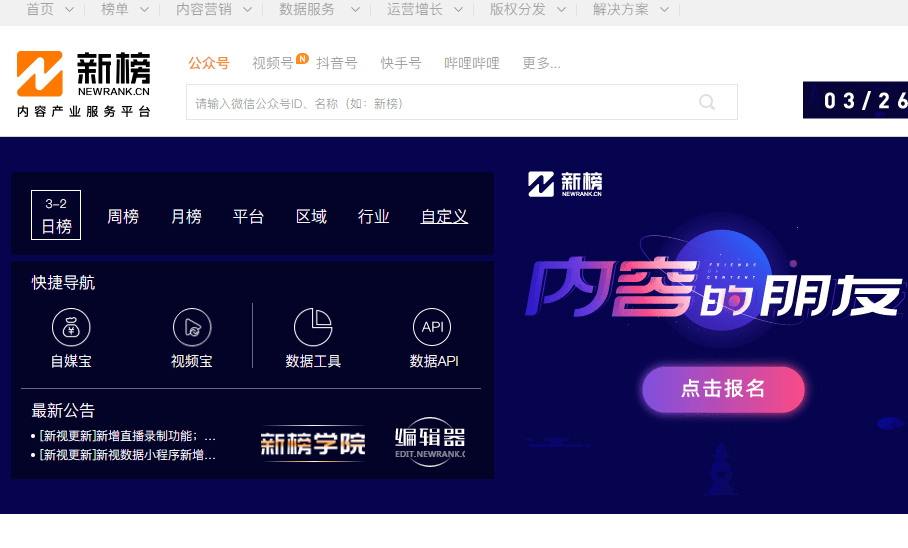 科技、社會與文化交融的熱點探討，最新熱門內容速遞