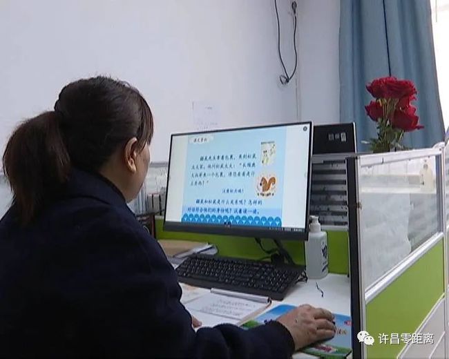 問(wèn)題教師新動(dòng)態(tài),深度解析與觀點(diǎn)論述