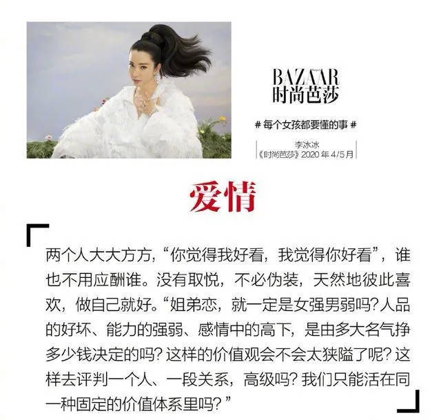 追星到自我超越的勵(lì)志之旅,表白明星的情感與成長之路