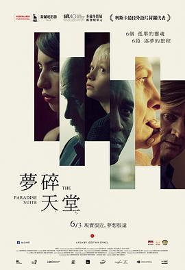 電影天堂獨(dú)家首發(fā)，最新大片搶先觀看