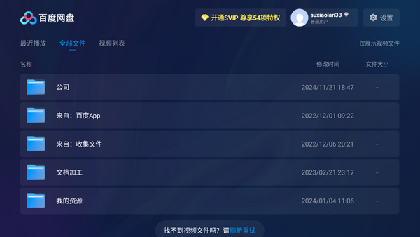 探索獨特小店與網盤新體驗,最新版網盤客戶端安裝指南與奇妙邂逅