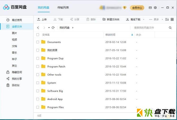 探索獨特小店與網盤新體驗,最新版網盤客戶端安裝指南與奇妙邂逅
