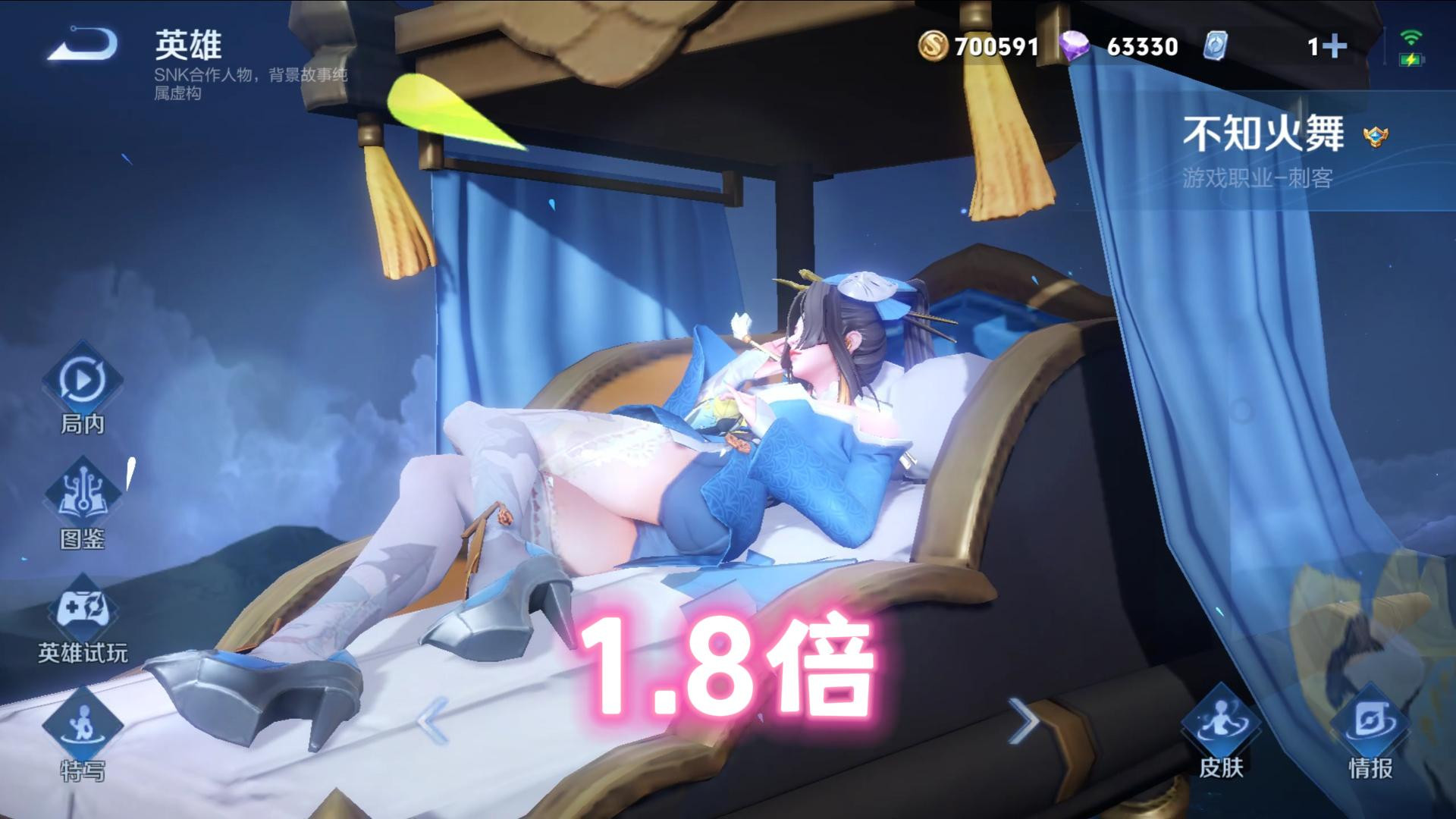 遠(yuǎn)離色情內(nèi)容，倡導(dǎo)健康文明，不知火舞最新彩色漫畫(huà)的正確欣賞方式