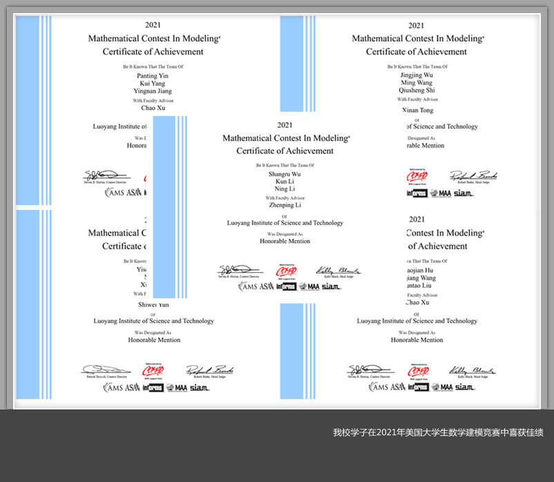 數學建模比賽結果揭曉，數據分析與洞察的巔峰對決！