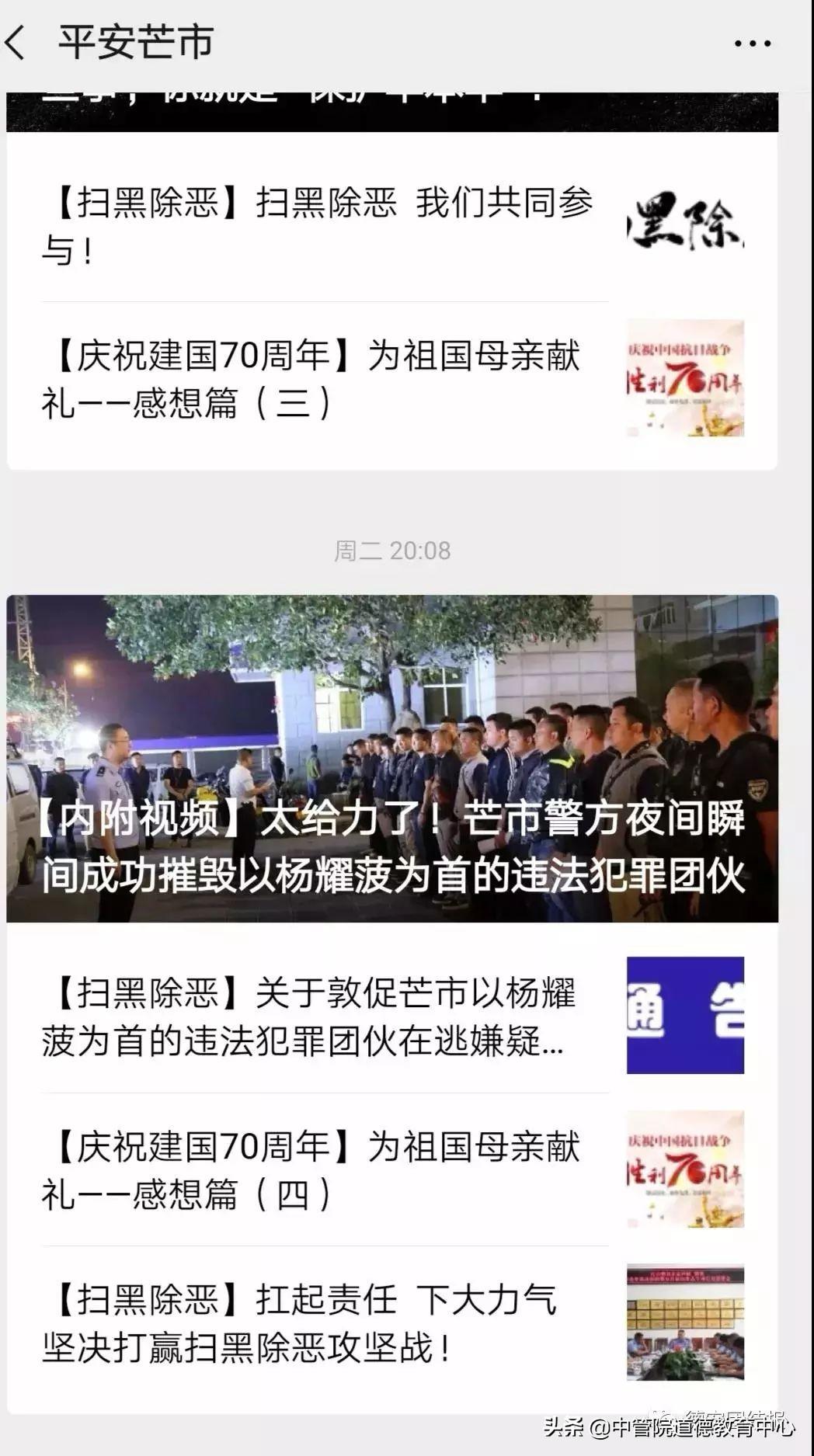 全新版哲理簽名解讀,我的見解與感悟