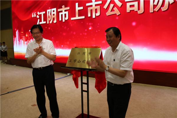 買殼上市，一場自我超越的冒險之旅