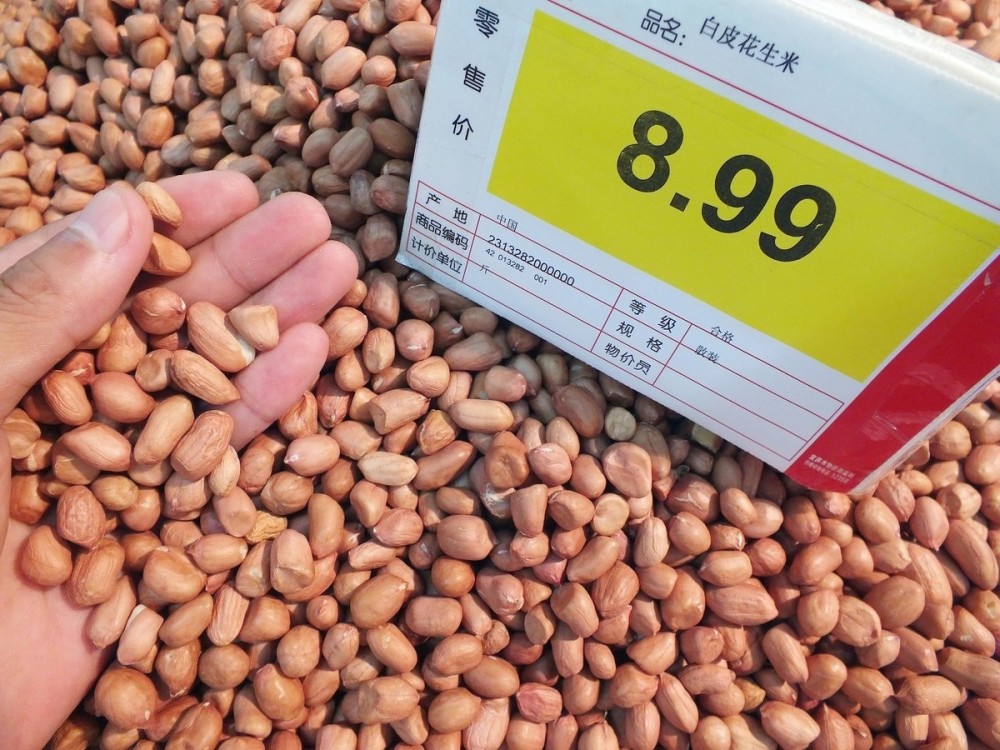 花生最新價格，時代印記與市場的脈動