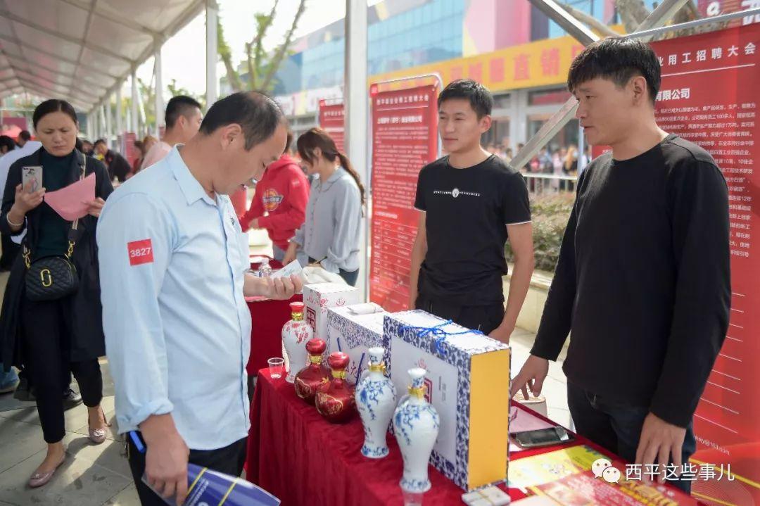 西平招聘信息更新,職業(yè)發(fā)展的新機(jī)遇探索