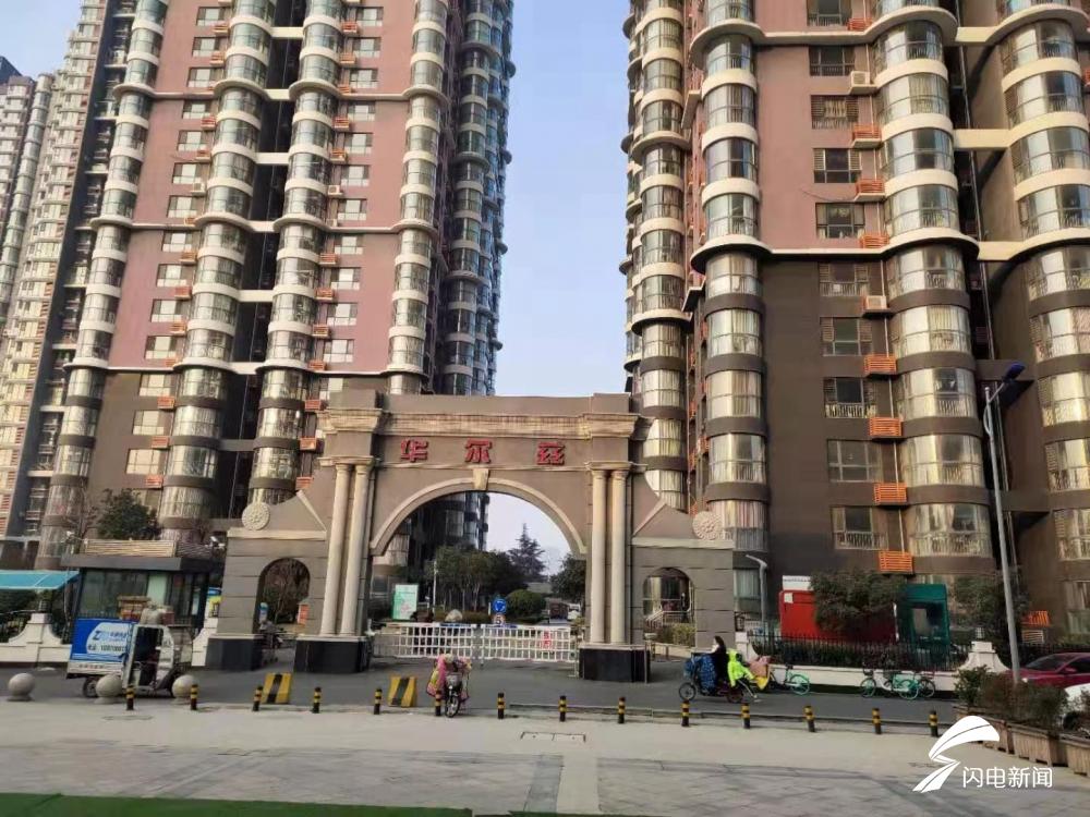 臨沂市最新住宅項目,理想家園的未來選擇!