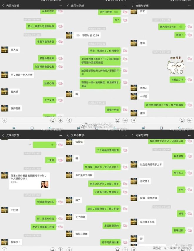 閑聊最新成果,自信與成就感的誕生之源