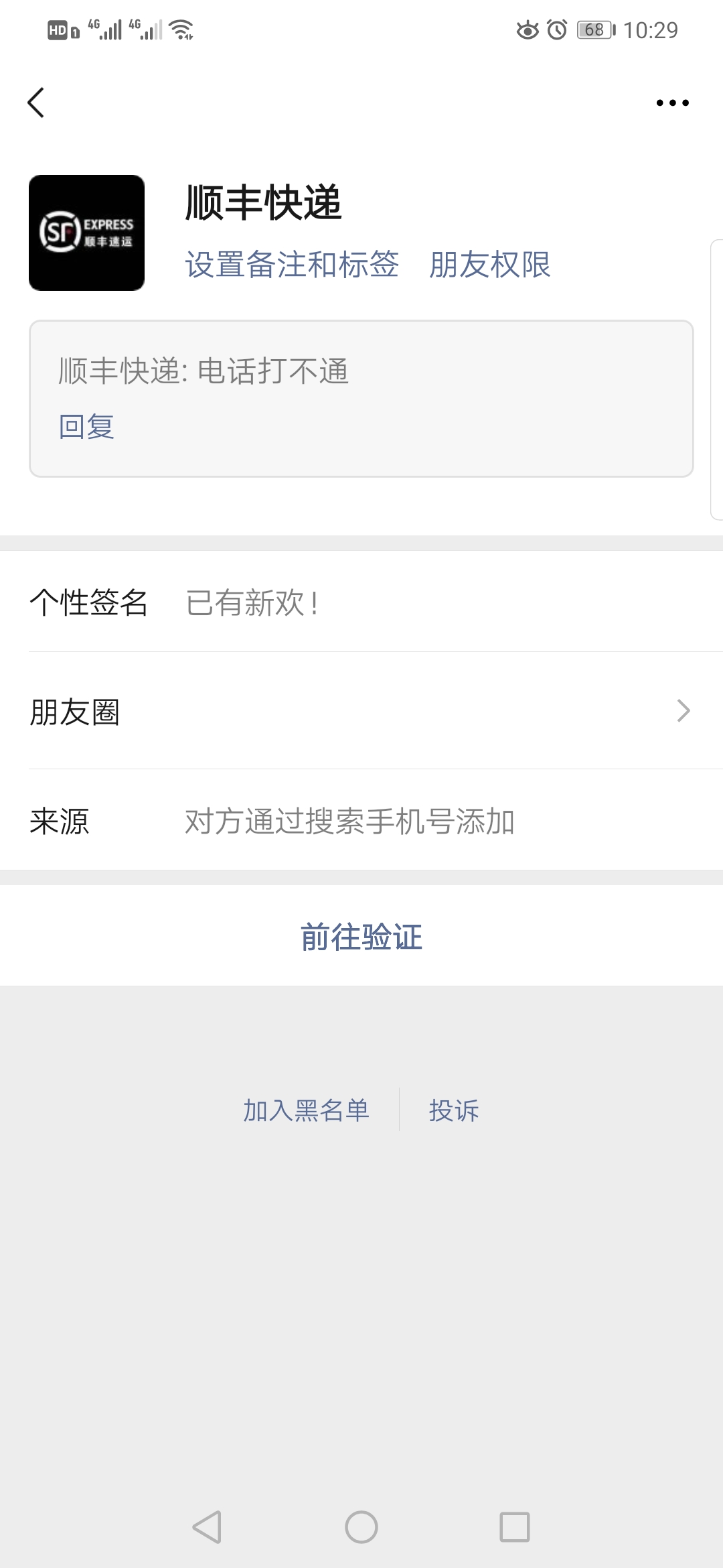 閑聊最新成果，自信與成就感的誕生之源