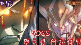 原血神座最新篇章，自然美景的輕松之旅