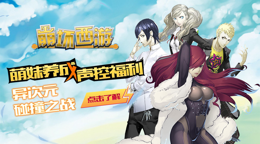 原血神座最新篇章,自然美景的輕松之旅