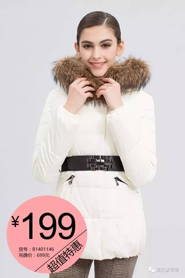 羽絨服價格動態揭秘,小巷深處的時尚秘境探索