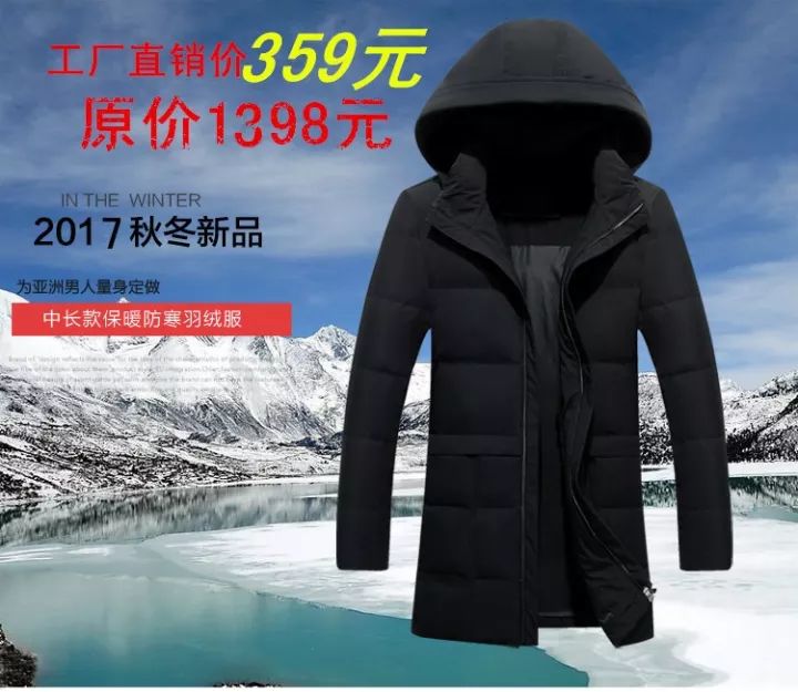 羽絨服價格動態揭秘,小巷深處的時尚秘境探索