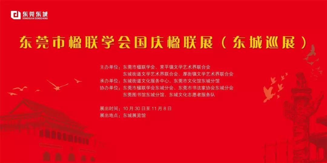 東莞東城手袋廠最新招聘信息公告