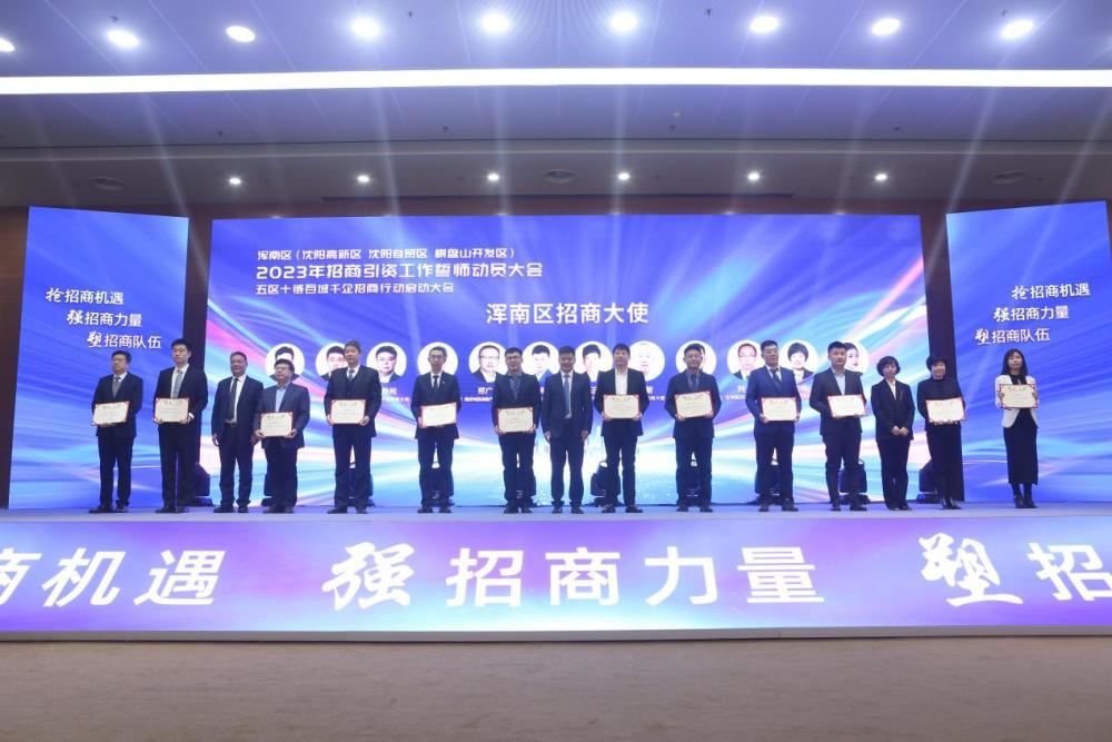 沈陽招標動態，把握城市建設繁榮脈搏